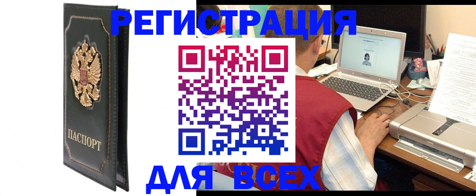 пропишу в квартире в Вологодской области